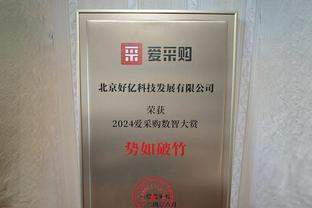 佩莱格里尼本场数据：传射建功&传球成功率88.9% 评分8.3